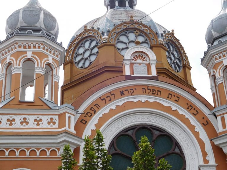 בית הכנסת טיול בטעם של עוד קא לה מאמא רומניה